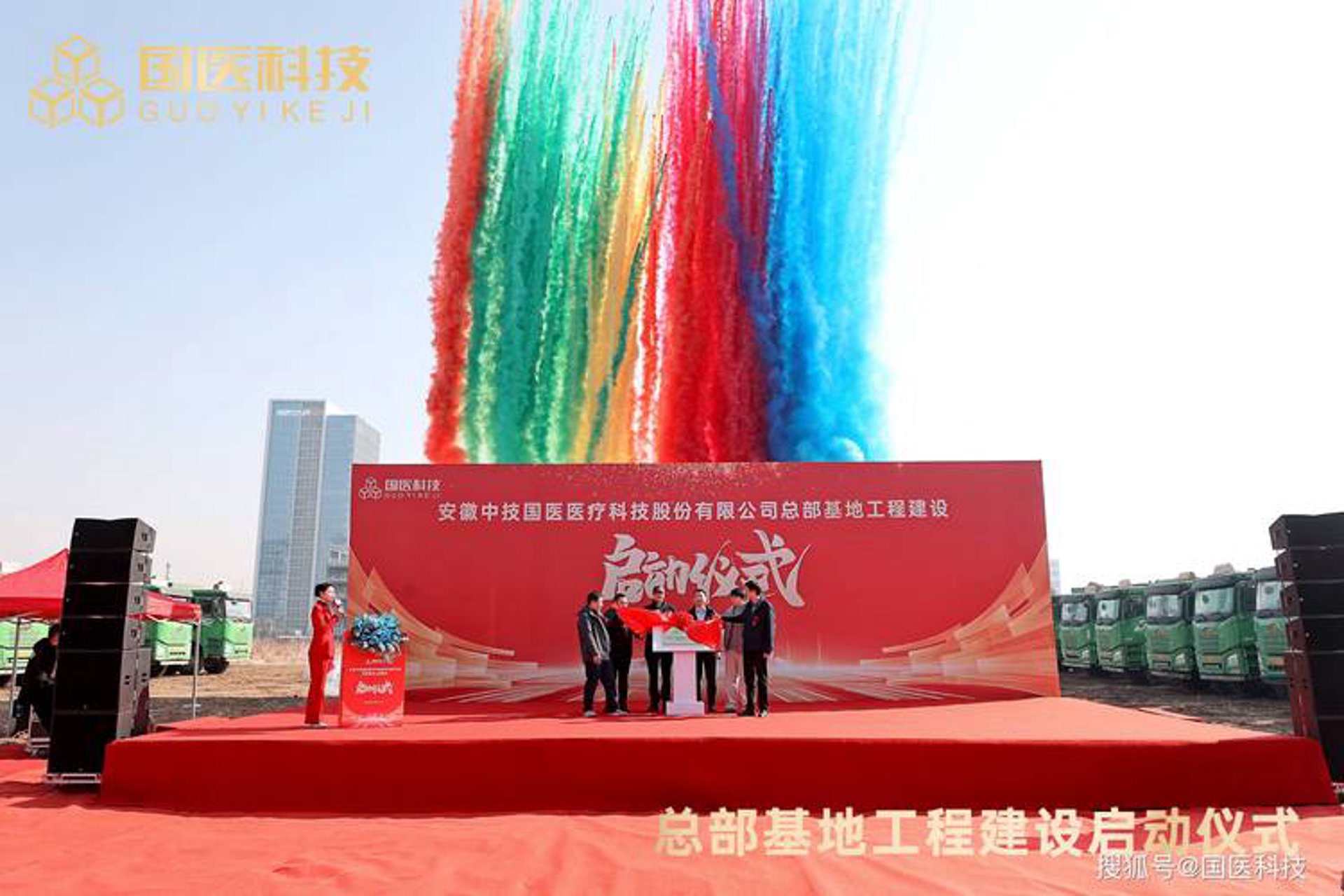 欣蔓网络科技