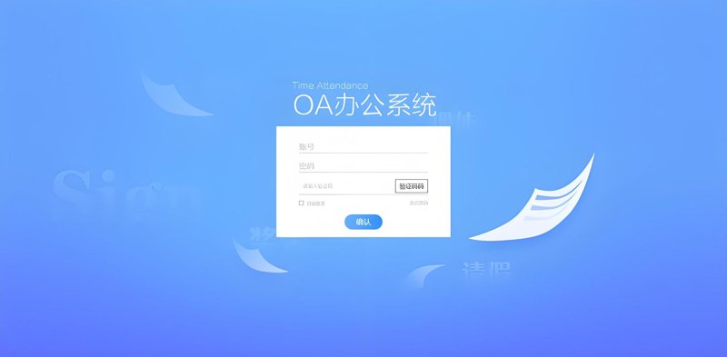 软件外包行业的新兴热点——东方市