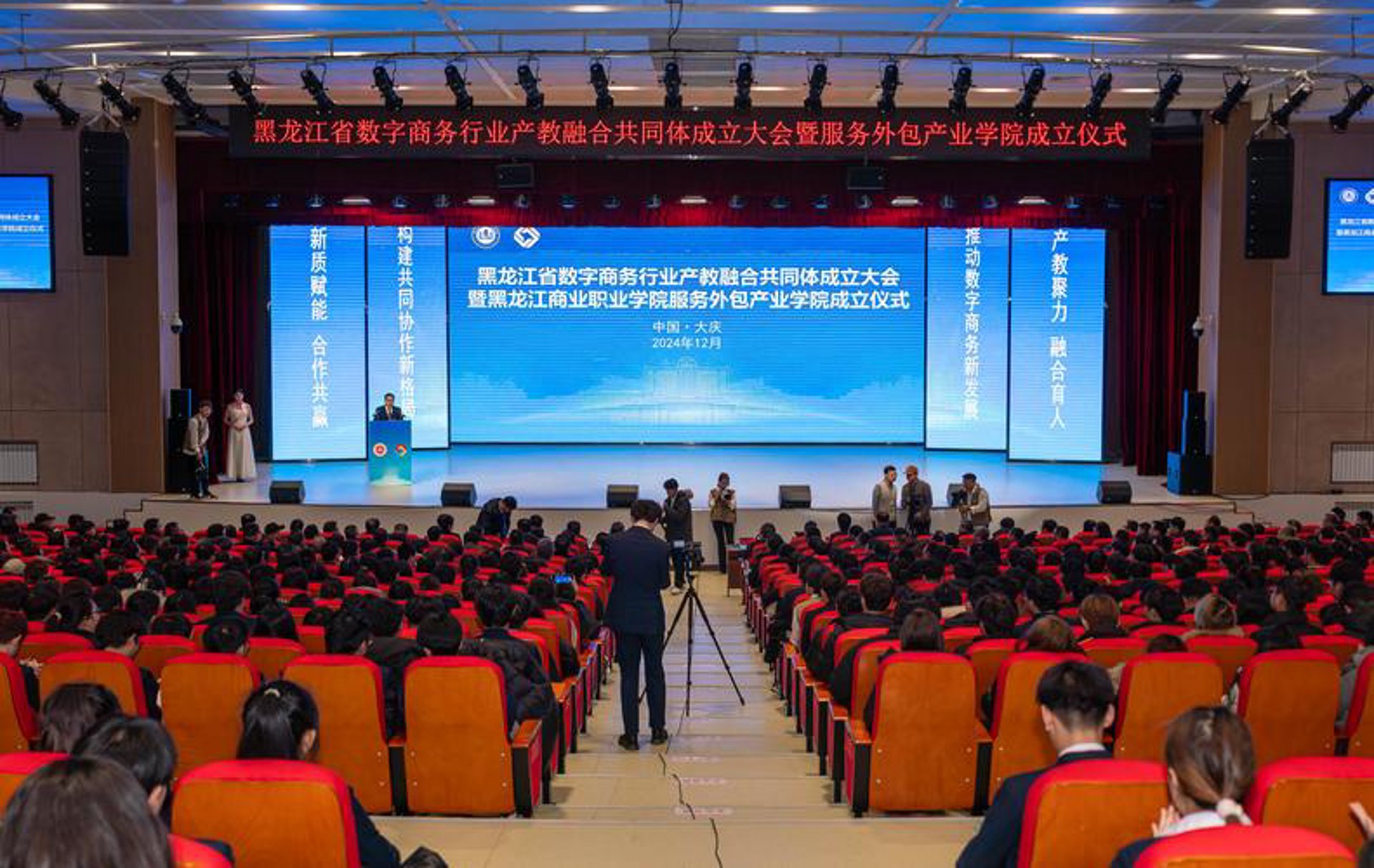 欣蔓网络科技